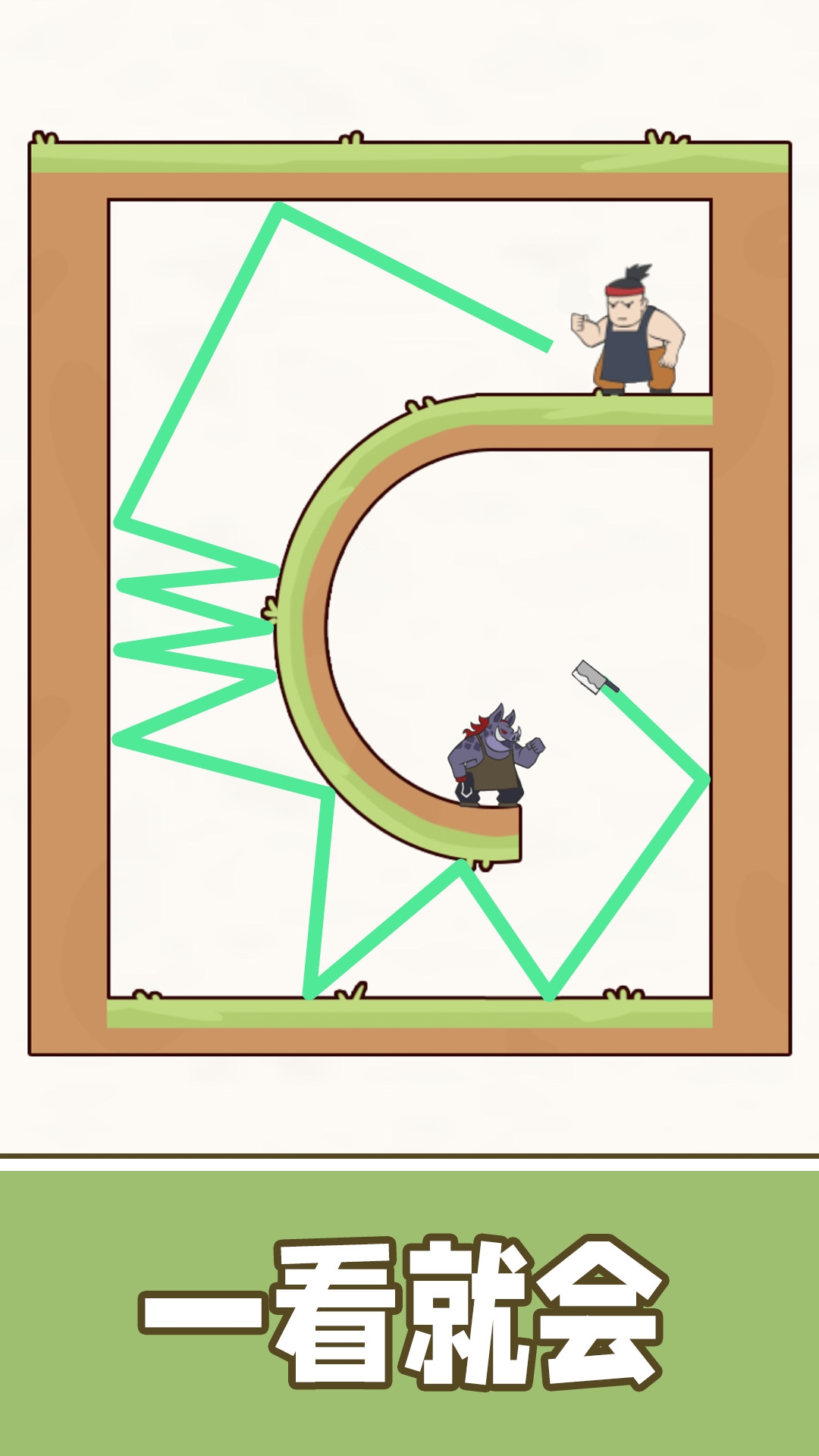 最强的飞刀手机版下载