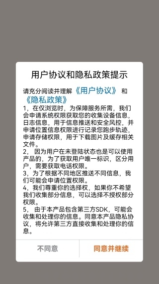 愉简瑜伽官方版下载