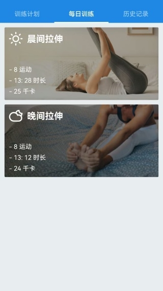 愉简瑜伽官方版下载