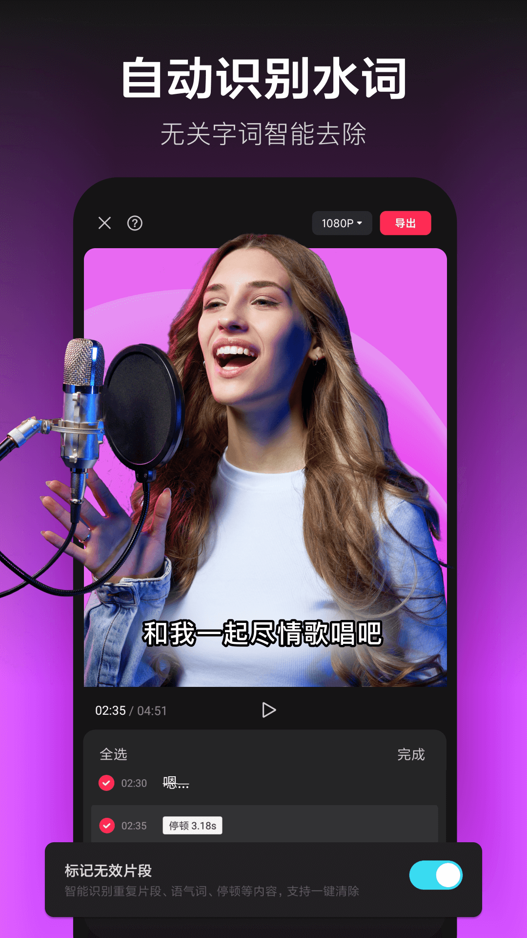 剪映短视频制作软件下载手机版