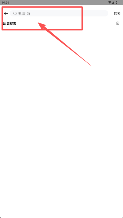 白玉影院官方正版下载