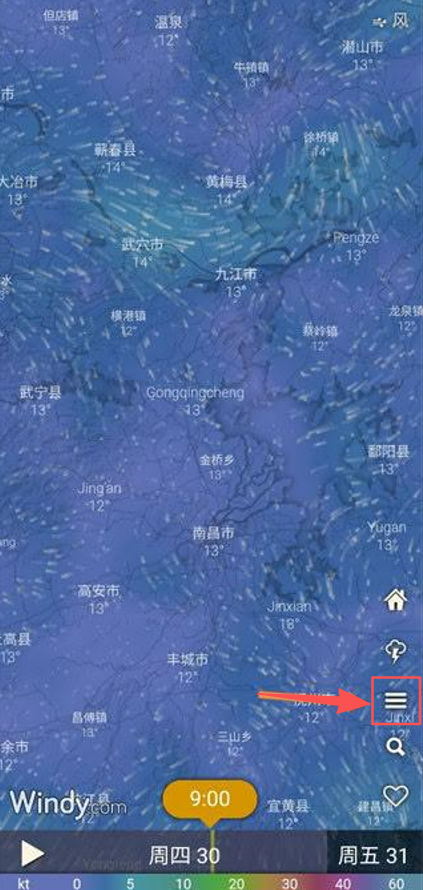 windy天气官方正版下载