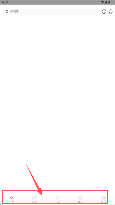 白玉影院官方正版下载