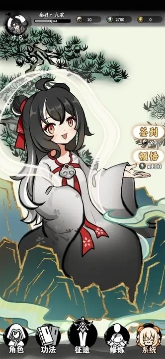 抽卡仙帝手游下载