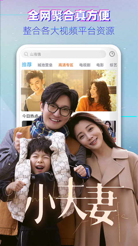 布丸影视大全手机版下载