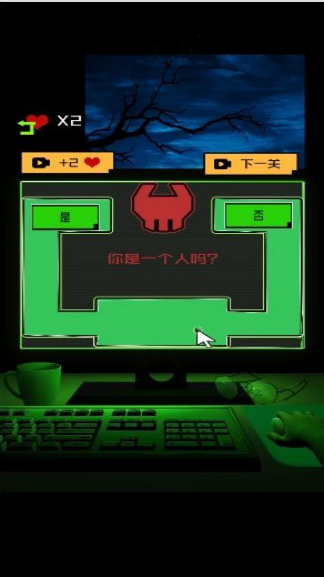 黑暗梦境逃脱迷宫手游