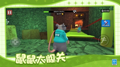 肥鼠闹翻天游戏下载