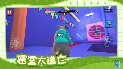 肥鼠闹翻天游戏下载