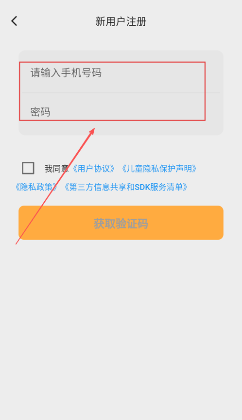 微联云智能官方正版下载