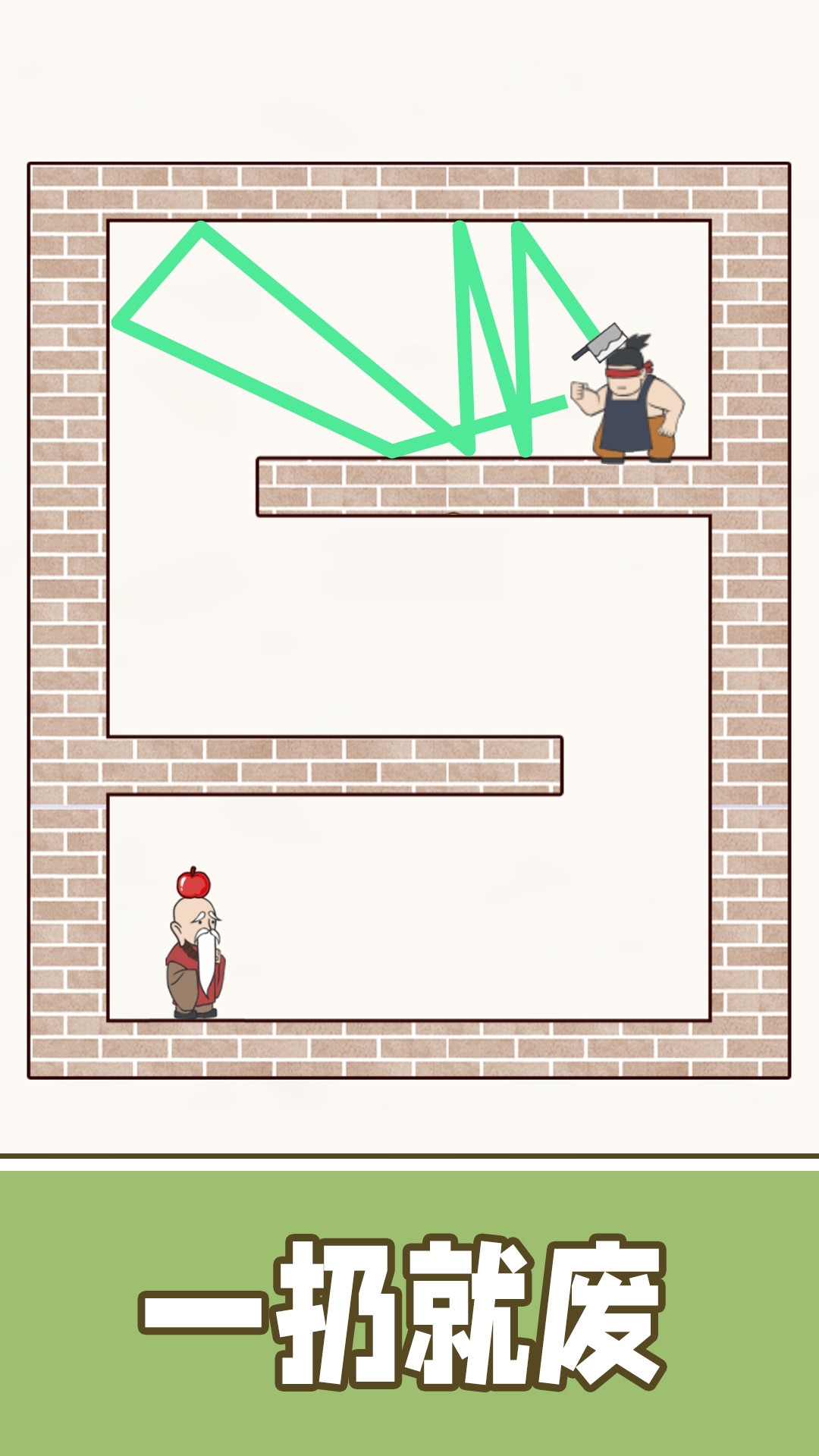 最强的飞刀手机版下载