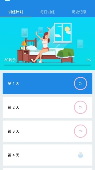 愉简瑜伽官方版下载