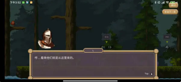 黑暗之刃中文版下载