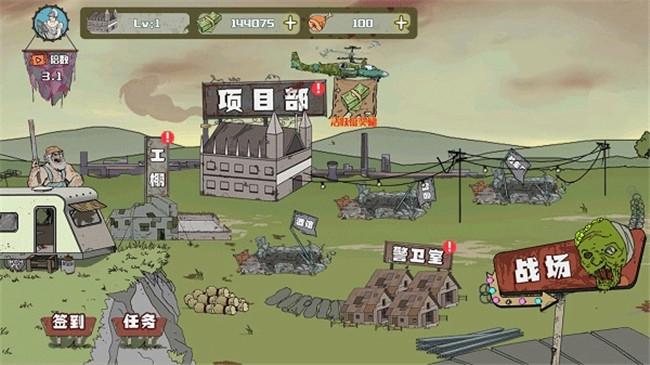 建筑队大战僵尸手机版下载