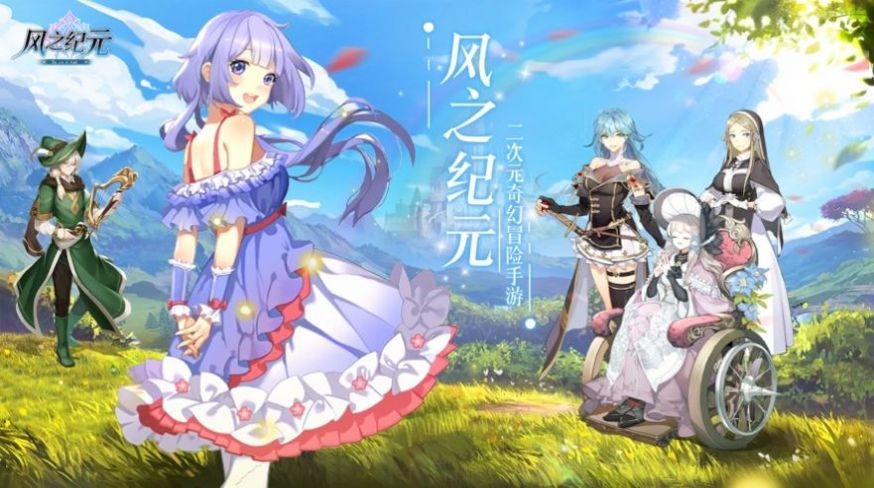 超次元少女战纪官网版下载