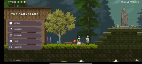 黑暗之刃中文版下载