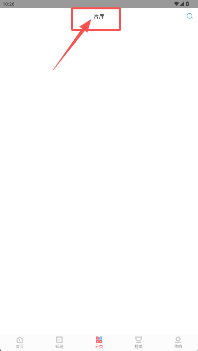 白玉影院官方正版下载