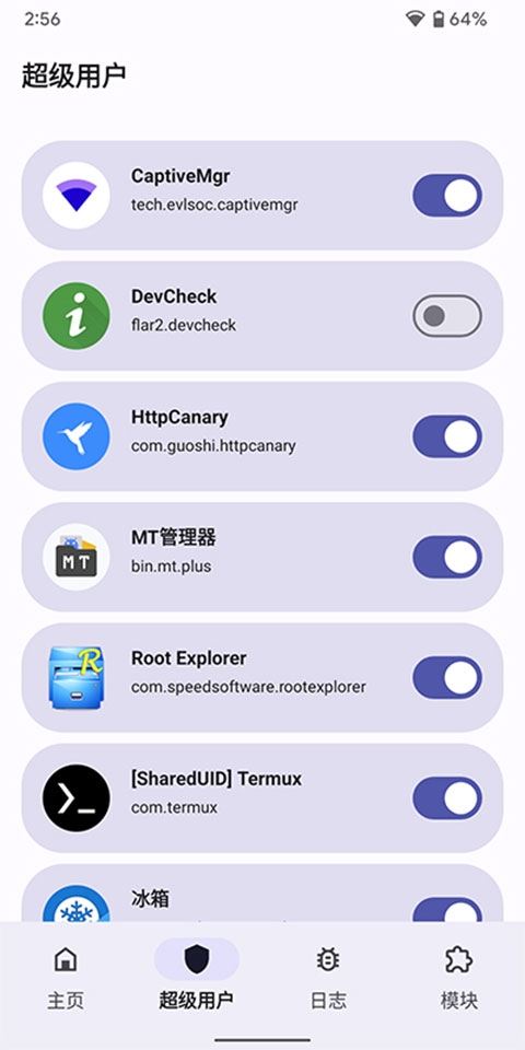 Magisk Delta狐狸面具官网版下载