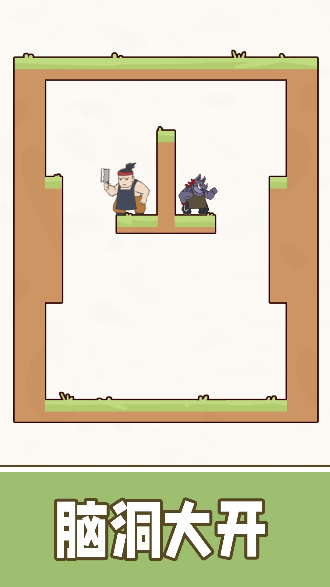 最强的飞刀手机版下载