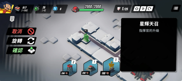 塔防统治游戏下载