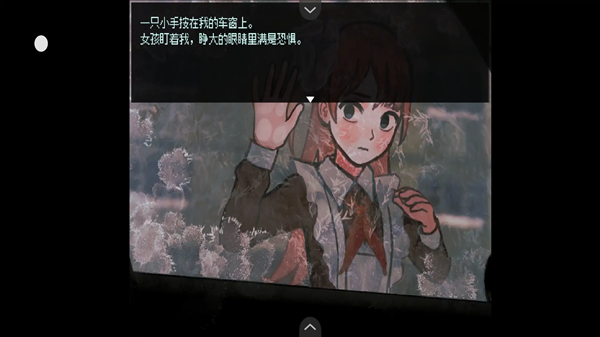 血与肉与混凝土手机版下载