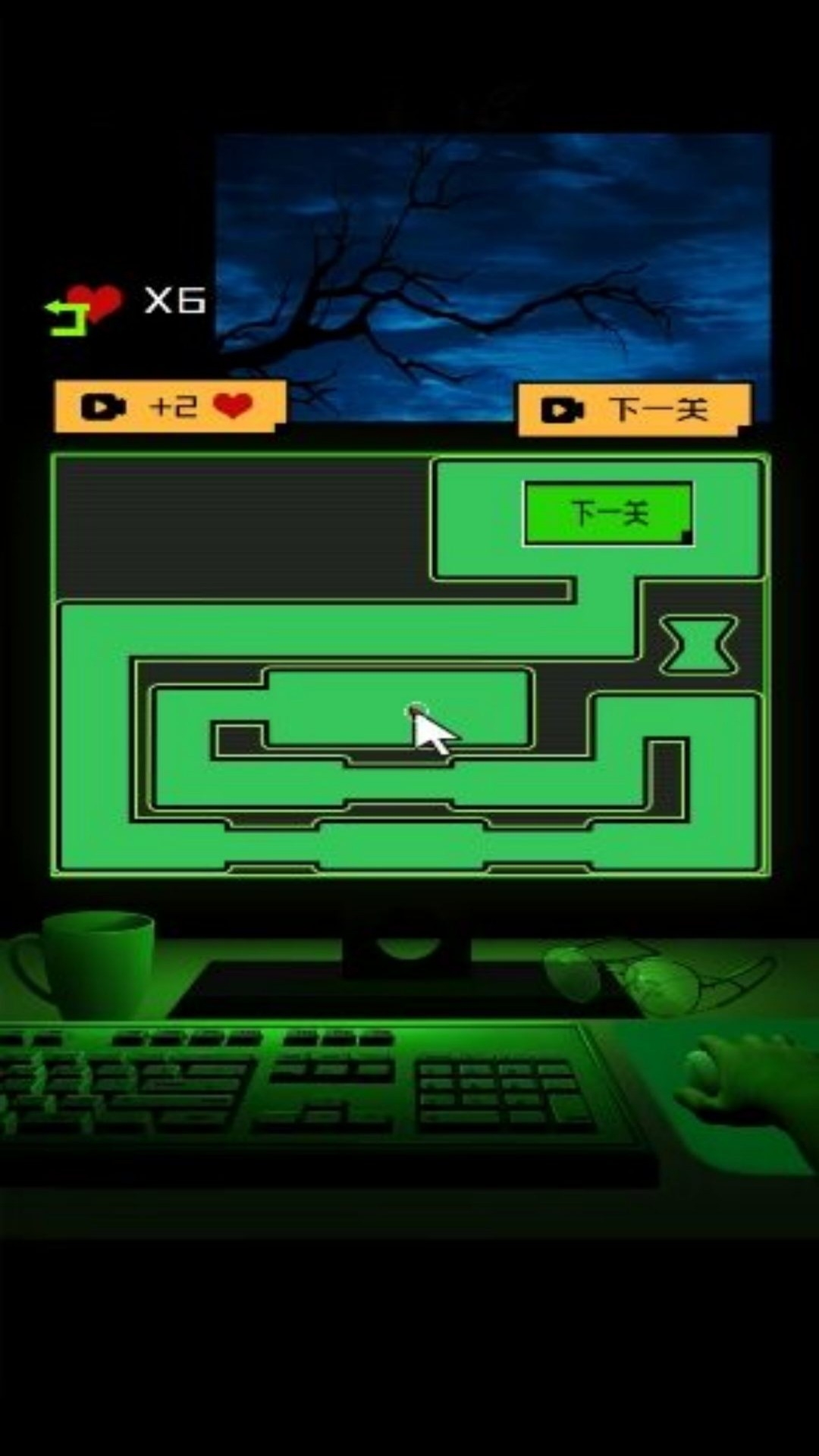 黑暗梦境逃脱迷宫手游