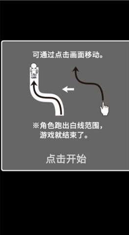 逃离黑暗手游下载