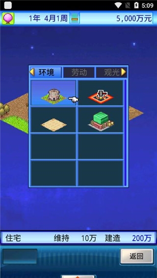 宇宙探险队汉化版下载