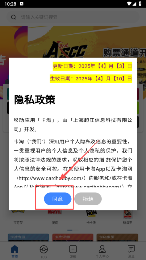 卡淘最新版下载