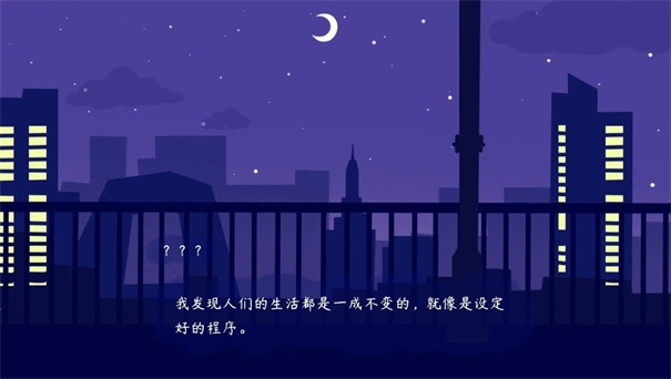 传说中的纸片公主游戏下载