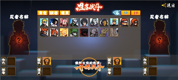 像火次世代2025年最新版下载