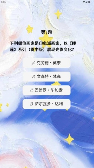 阅星空官方版下载