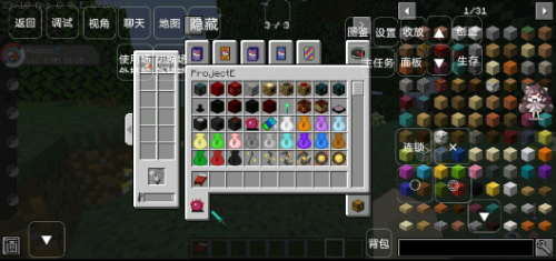 我的世界宝可梦手机版下载