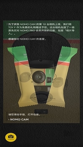 NOMO CAM相机下载
