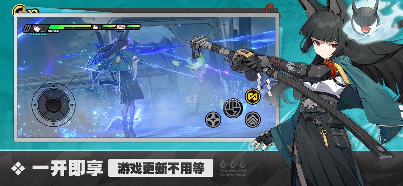 绝区零云游戏官方版下载