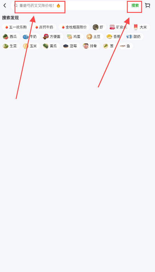 小象超市官方正版下载