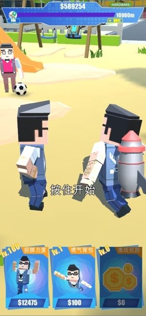 猛扔兄弟最新版下载