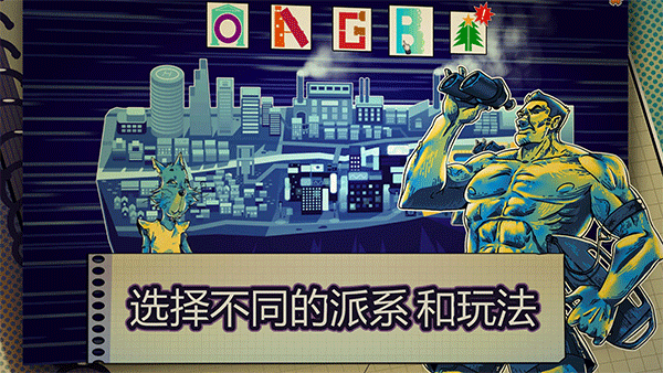 都市卡牌完整版下载