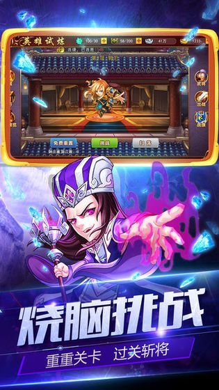 同人西游录最新版下载