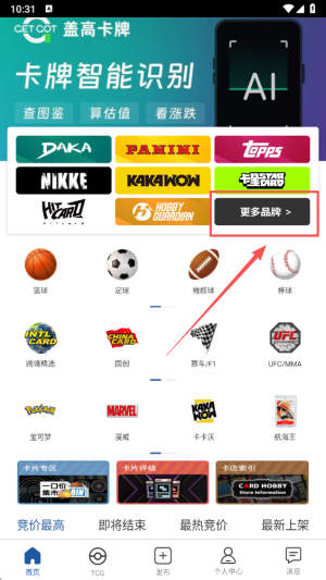 卡淘最新版下载