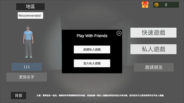 超自然现象官方版下载