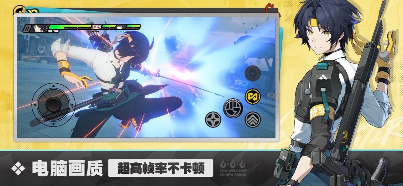 绝区零云游戏官方版下载