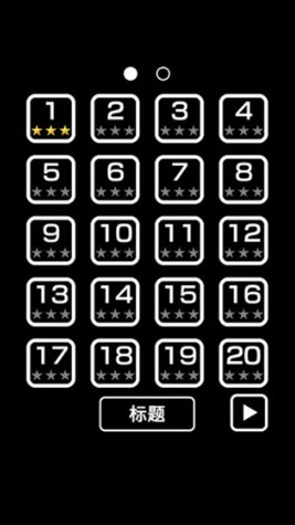 逃离黑暗手游下载