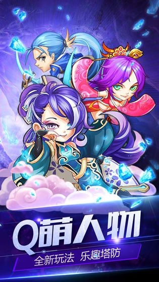 同人西游录最新版下载