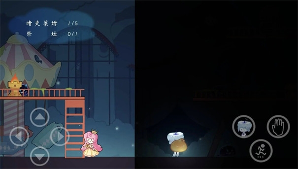 传说中的纸片公主游戏下载