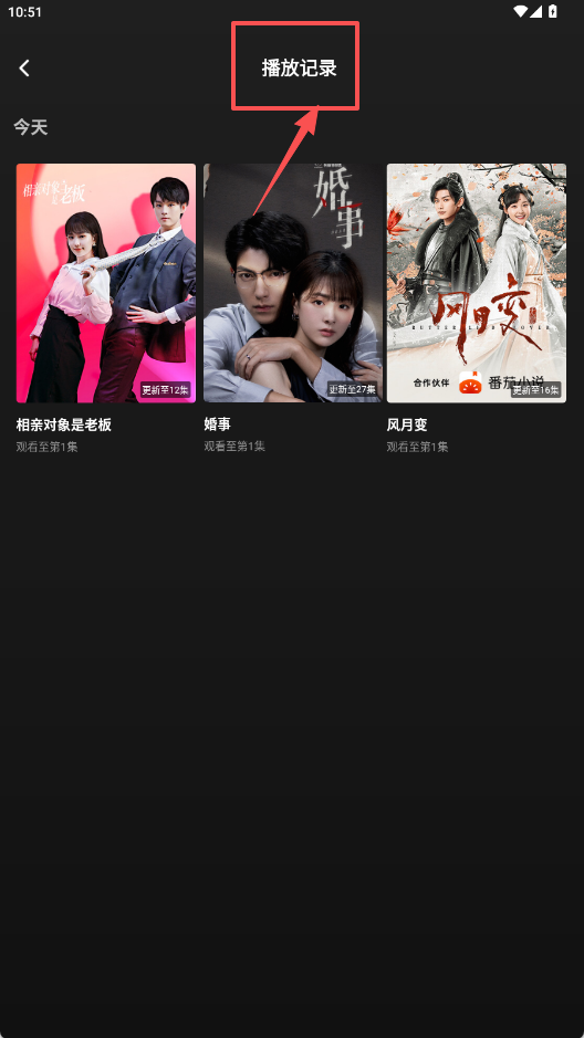 大芒短剧app下载