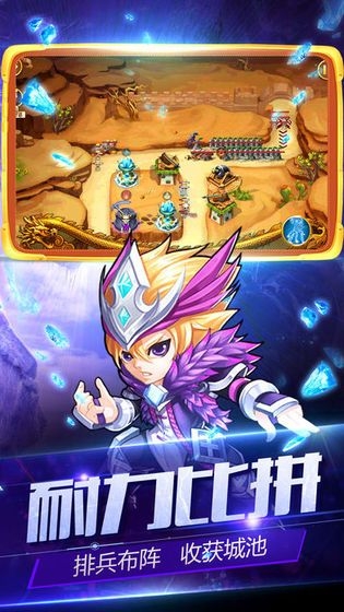 同人西游录最新版下载