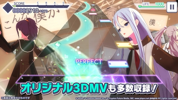 pjsk音游下载台服最新版