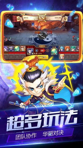 同人西游录最新版下载