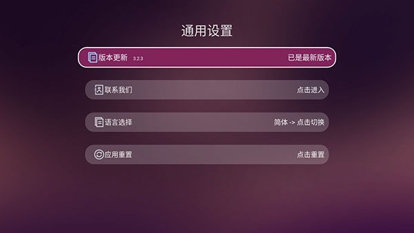 美家市场2025最新版下载