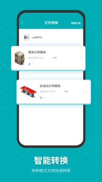 solidworks正版软件下载